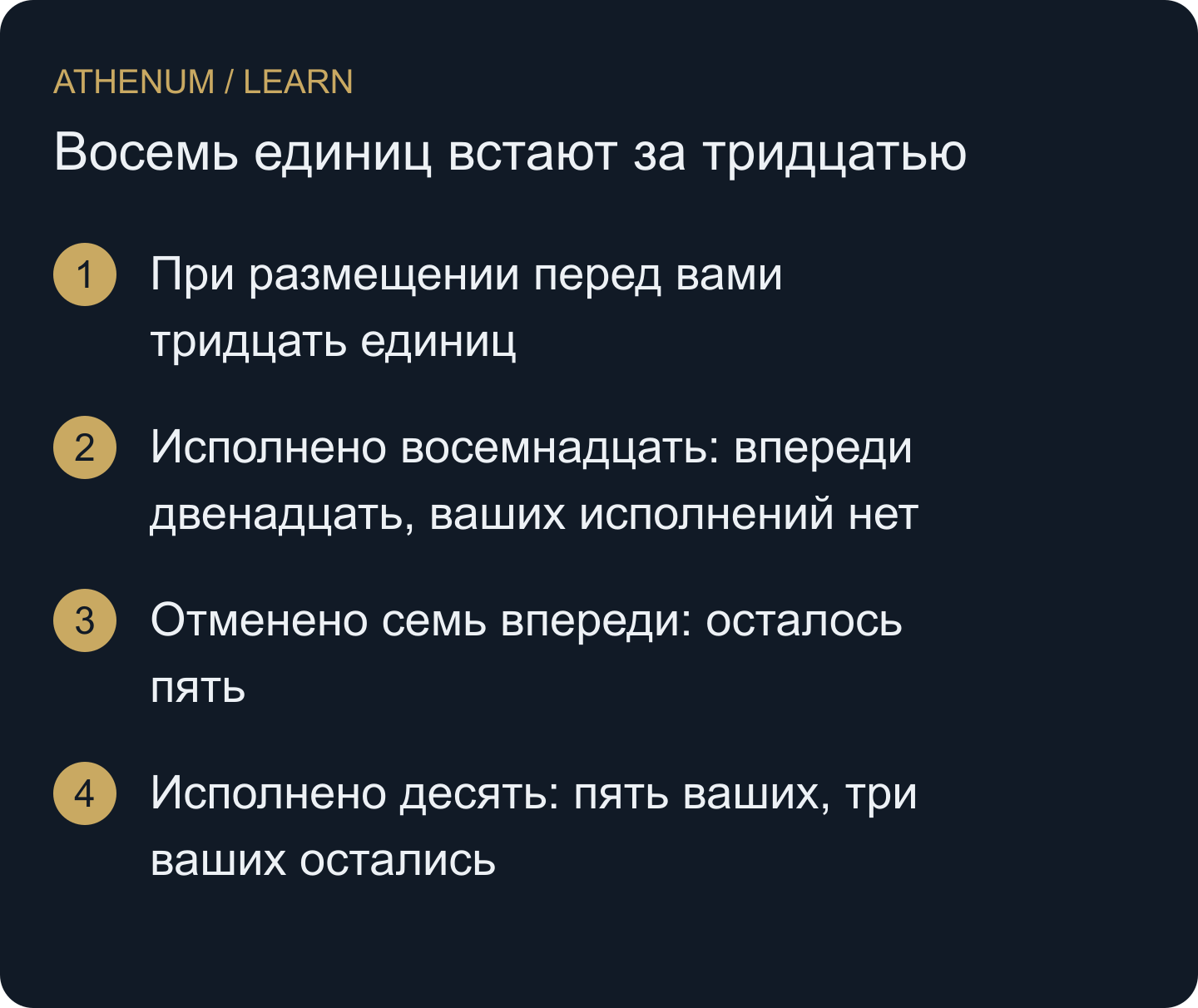 Гипотетический журнал FIFO с известными событиями отдельных заявок. Агрегированные изменения стакана сами по себе не доказывают эту последовательность.